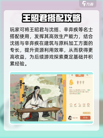 《淡墨水云乡王昭君绝了！✨》截图4