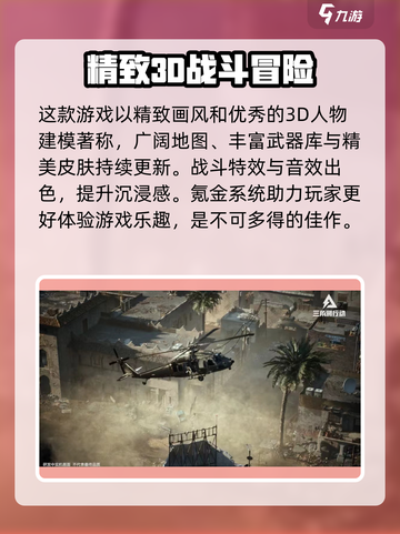 三角洲行动💥资格证获取方式大揭秘！🔥截图3