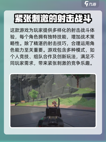 远光84是什么游戏介绍截图3