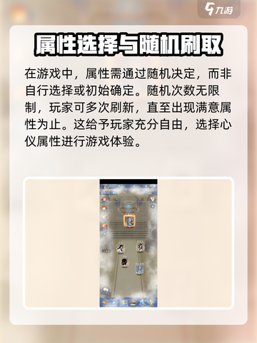 辰东群侠传前期攻略介绍截图2