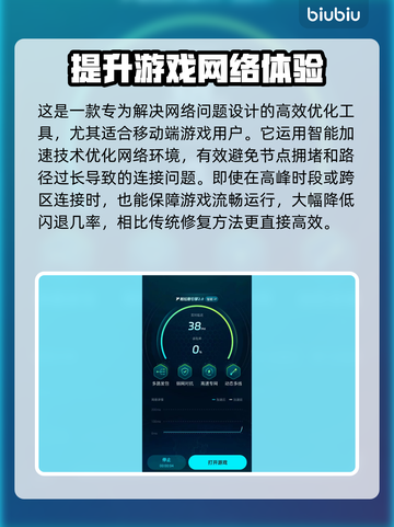 苹果13玩游戏闪退？❌这个方法让你秒解决！🔥截图4