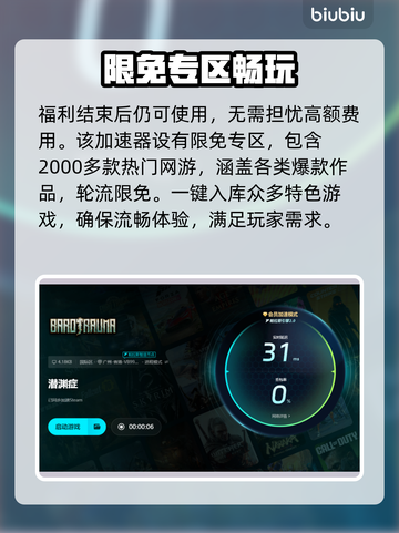 潜渊症闪退？这些解决方法让你秒变大神！🎮🔥截图5