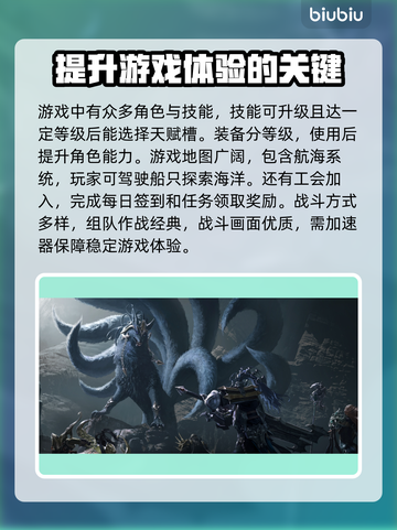 命运方舟🔥进不去？加速器下载地址⚡截图2