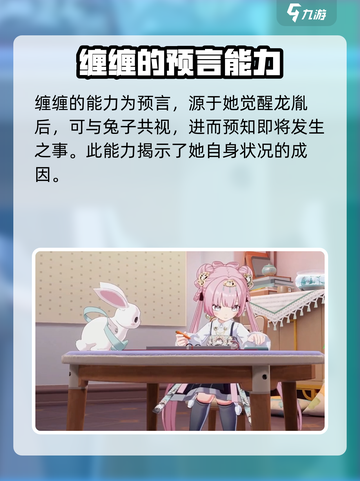 归龙潮缠缠🔥超强详细介绍来啦！🎮截图4