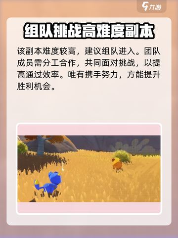 洛克王国手游🔥雷霆禁地玩法大揭秘！⚡截图4