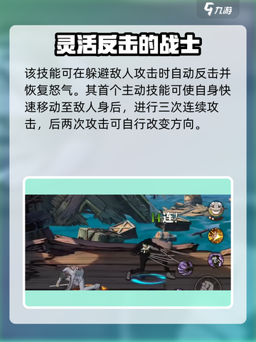 航海王壮志雄心克洛怎么玩介绍截图3