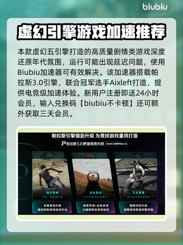 《四海兄弟》剧情大揭秘！主线时长曝光💥截图3