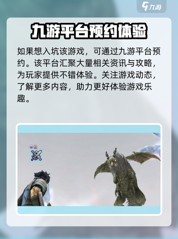 自然法则公测是什么时候介绍截图2