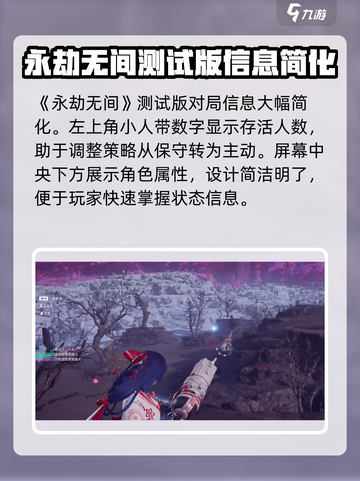 永劫无间手游按键设置介绍介绍截图2