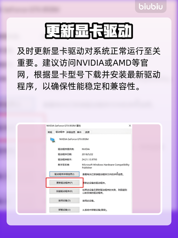 星际战甲闪退？一招秒解决！💥截图3