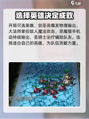 魔兽争霸3神界危机🔥隐藏彩蛋等你来探！截图2