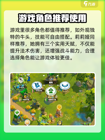 万龙觉醒🔥必得茵迪丝角色超全获取攻略来啦！截图3