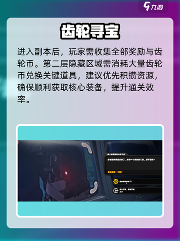 绝区零📦宝箱过期预警！速领截图3