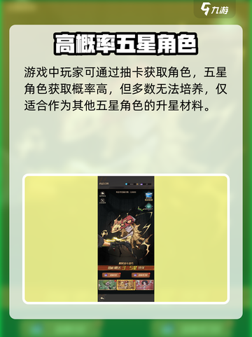 都市冒险高手平民应该怎么开局介绍截图4