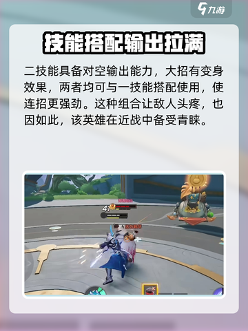 星之破晓🔥铠飞刃猛击超详细解析来啦！截图4