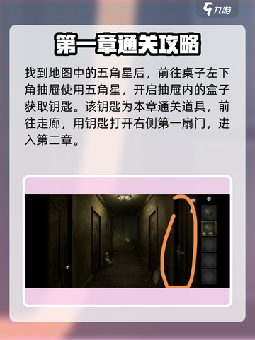 黑暗笔录盘子怎么洗介绍截图5