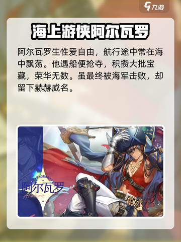 欢迎来到梦乐园阿尔瓦罗怎么样介绍截图2