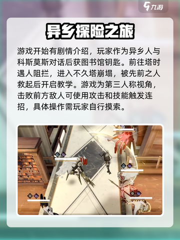 黑色信标教程介绍介绍截图2