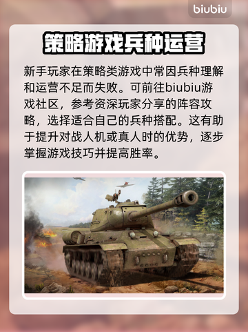 《战争之人2》闪退解决方法分享💥🎮截图3