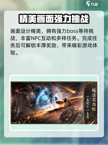 诛仙2手游上线时间🔥重磅爆料❗截图4