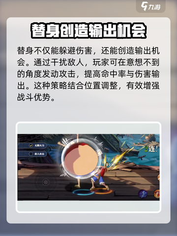 航海王壮志雄心💥替身觉醒，战力飙升⚡截图4