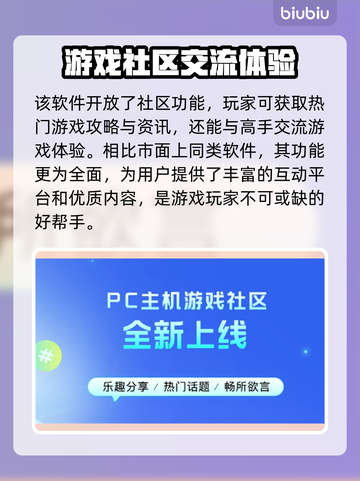 战地1🔥卡顿跳屏？用这个加速器秒解决！截图6