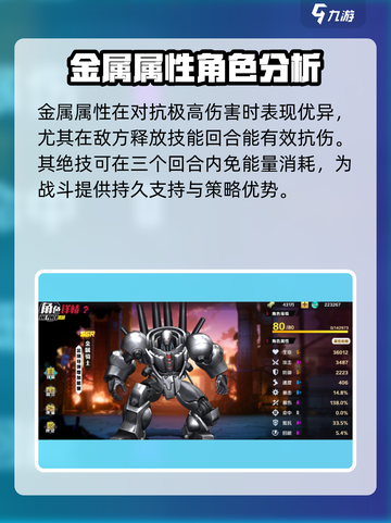一拳超人正义执行介绍介绍截图2