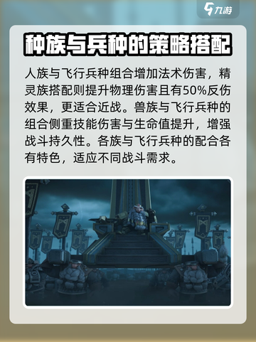 万龙觉醒攻略介绍介绍截图5