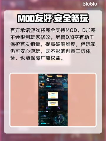 🎮剑星PC版竟无D加密？真相曝光！截图5