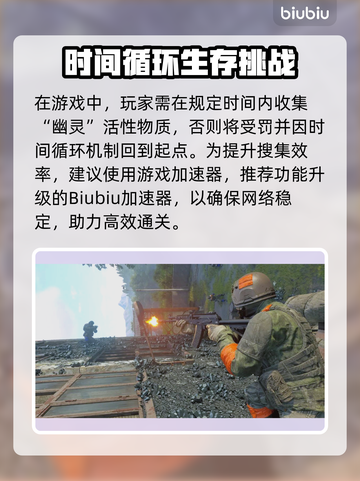 🔥活性物质Steam名曝光！🎮截图3