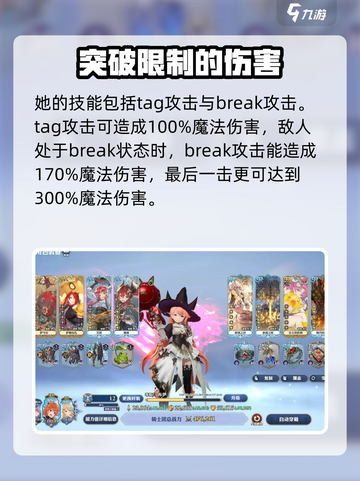 剑与骑士团🔥库伊超强攻略⚡必看截图5