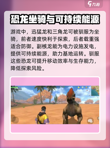 逆境重生：动物王者大作战🔥🎮截图4