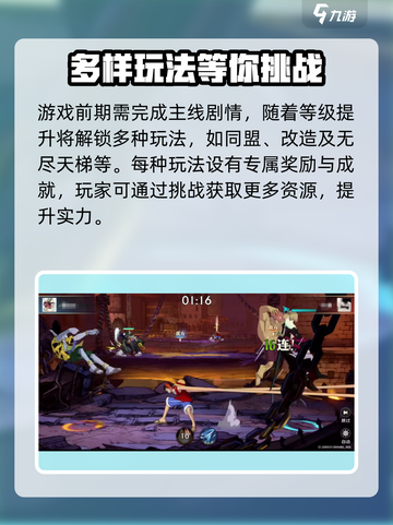 航海王壮志雄心定档什么时候介绍截图4