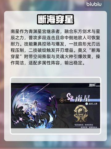 🔥辉烬英雄TOP5强度炸裂💥截图3