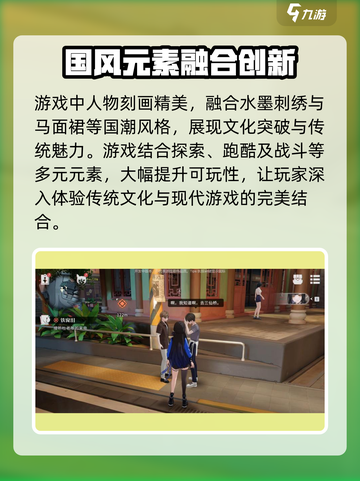 归龙潮🔥下载链接在哪？玩家狂飙心跳体验！截图4