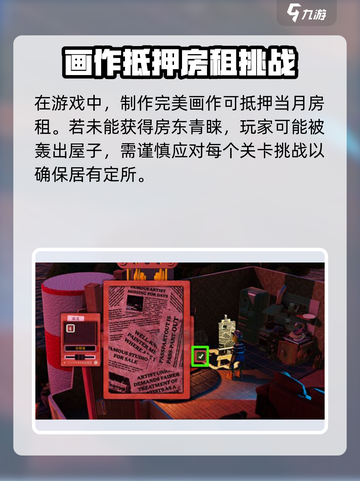 饥饿派画家2迷失上线时间🔥公测爆料🎉截图4