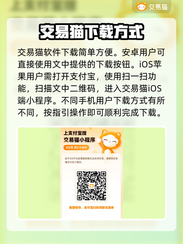 🔥世界之外自抽号购买平台大揭秘！🎮截图2