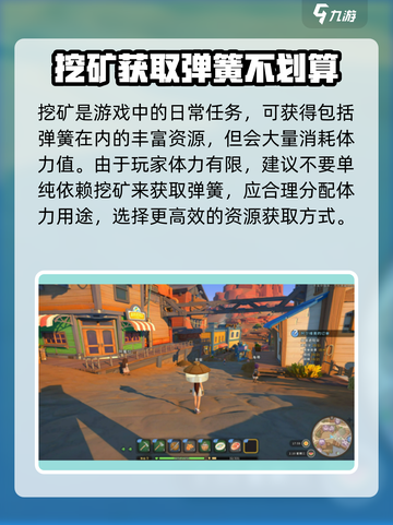 波西亚时光手游🔥弹簧获取全攻略💎截图2