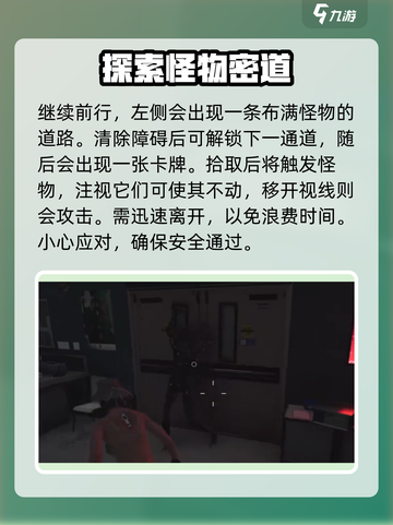 七日世界🔥他曾来过任务超全攻略🎉截图3
