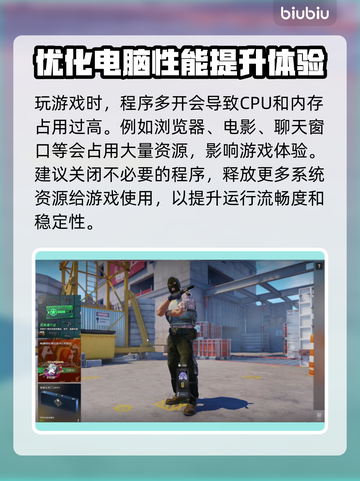 CS2闪退？🔥一招教你搞定游戏Bug！🎮截图6