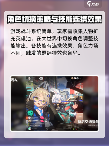 无限大手游🔥最新下载链接独家爆料！💥截图3