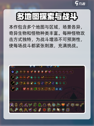 魔法工艺🔥上线时间预测，公测倒计时🎉截图5