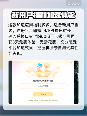 黑巢蛇之契约闪退掉线？❌教你一键解决&&!截图4