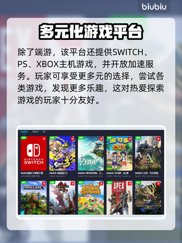 泰坦陨落2⚡加速器下载地址分享🎉截图4