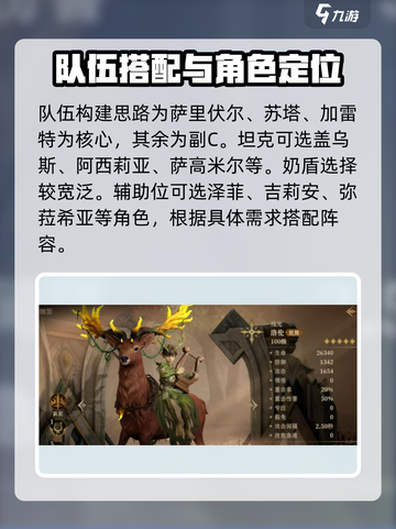 龙息神寂哪个流派厉害介绍截图5