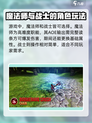 龙之谷世界🔥最强职业大起底！必看💥截图3