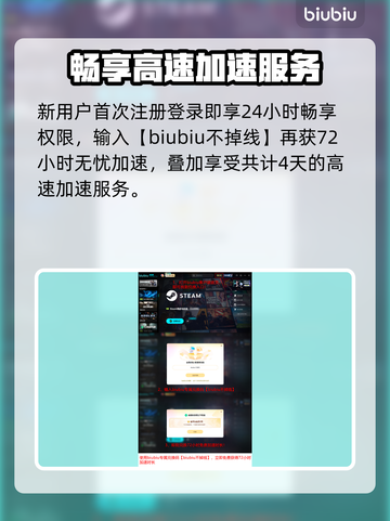 《四海兄弟故乡卡到爆？一招解决！💥》截图6