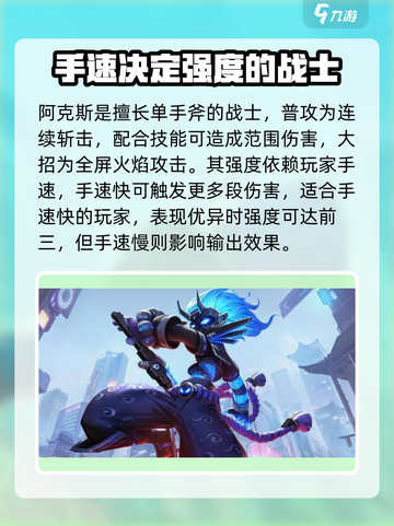 火柴人联盟3🔥英雄大全，必看攻略来袭！截图2