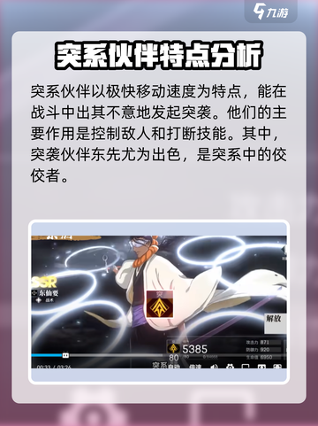 境界刀鸣系别有哪些介绍截图5