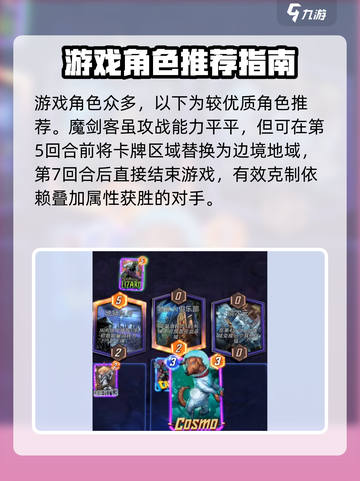漫威终极逆转卡牌🔥超强推荐来啦！🎉截图2